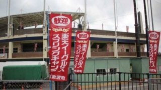 故・星野仙一氏が見つけた楽天2次キャンプ地・金武町