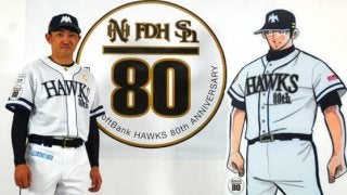 ホークス、開幕2戦目は「レジェンドデー」　野村克也氏、江本孟紀氏が来場