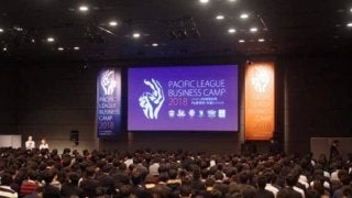 「プロ野球に、もっとビジネスを」パ・リーグが仕掛ける新たな就職イベント