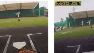 メッセンジャーや藤浪晋太郎の投球を捕手目線で体感！「投球体感映像」2018年版公開