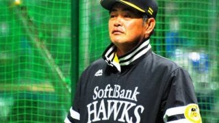 ホークス工藤監督が仕掛ける心理戦　プロでの“奇策”に「バリエーションが」