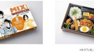野球漫画「MIX」と「メジャーセカンド」が弁当に！甲子園で販売