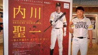 王貞治ミュージアムで内川聖一展を開催「初心に戻った気がする」