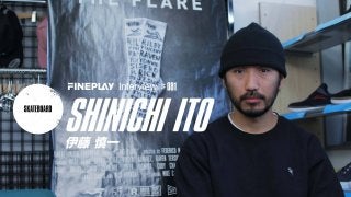 【独占インタビュー】スケーター伊藤 慎一