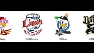 パ・リーグ6球団の新公式メディア「パ・リーグ.com」公開