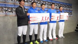 日本ハム、赤い羽根サポーター宣言　中田「多くの子供を笑顔に」