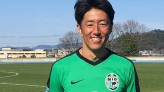 J1を蹴ってタイに。そしてJFLに。高木和道「人生ってわからない」