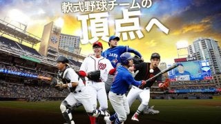 全国軟式野球トーナメント「MLBドリームカップ」がエントリー受付を開始