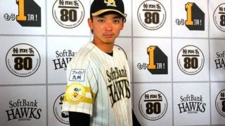 今季は金！　ホークス、今季の「鷹の祭典」ユニホームはゴールデンストライプ