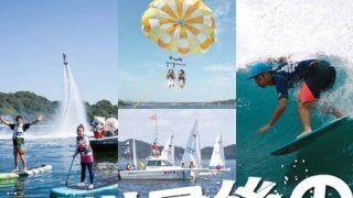 浜松市が「ビーチ・マリンスポーツ推進協議会」発足 …官民一体で魅力を発信