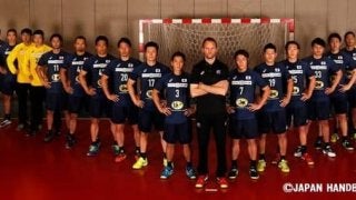 ハンドボール男子日本代表の愛称を募集