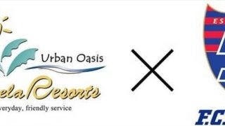 FC東京、パセラリゾーツとクラブスポンサー契約を締結…サポーターイベント等を実施