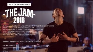 Bboy TAISUKE presents “THE JAM in TOKYO” BREAKIN’1on1 Battle始動