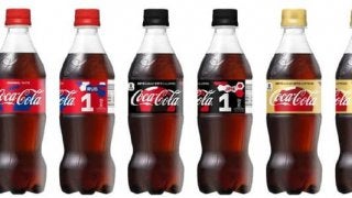 サッカーW杯をイメージした「コカ・コーラ」ナンバーボトルが期間限定発売
