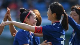 やはり、川澄奈穂美がいると違うのか。なでしこ大勝でアジア杯に臨む