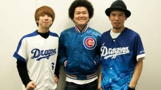 “ドラ党”ミュージシャン夢の対談が実現　第1弾のお題は「竜愛に目覚めた時」