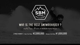 賞金総額400万円超え！東野圭吾が発起人の大会「SNOWBOARD MASTERS」が締切間近