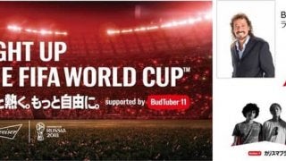 バドワイザー、はじめしゃちょーらYouTuberとW杯を盛り上げる「BudTuber.11」結成