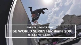 【FISE WORLD SERIES Hiroshima 2018】4/7（土）各競技が本格的にスタート！