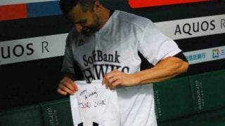 鷹サファテ、ハム鶴岡に粋な贈り物「キョウ、ツルチャン、タンジョウビ」