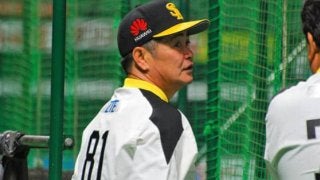 ソフトバンク打線が沈黙　6連勝ならず工藤監督「的が絞りにくかった」