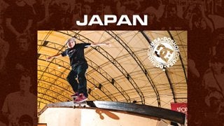 世界最高峰のアマチュアコンテスト“DAMN AM”、5月に日本で開催決定！