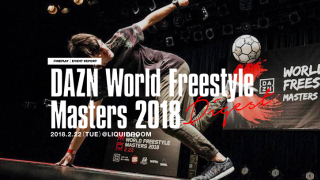 『DAZN World Freestyle Masters 2018』ダイジェスト映像