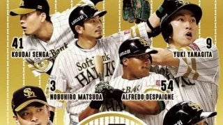 ソフトバンクvs西武戦を全国の映画館で生中継！「鷹の祭典ライブ・ビューイング」開催