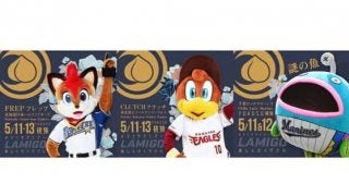 パ・リーグ人気マスコットが海外進出　今年も台湾で「YOKOSO桃猿」開催へ