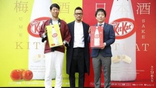 中田英寿、キットカット試作品を食べ「梅酒の酸味があと0.01％欲しい」…キットカット 梅酒 鶴梅発表会
