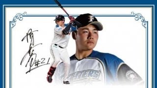 日ハム、ドラ1清宮デビュー戦でファン全員に観戦証明書をプレゼントへ