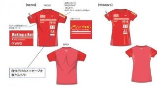 大阪マラソン、参加記念Tシャツのデザインを発表
