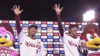「すいません。見てなかったんで」　快勝の楽天、岸の一言に球場大爆笑