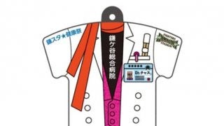 6月17日ハム2軍戦で「鎌スタ☆健康祭」開催　白衣コスプレ来場で入場無料