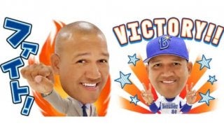 ラミレス監督LINE公式スタンプ発売　売上げはダウン症の支援活動へ