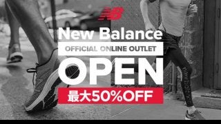 ニューバランスの公式オンラインアウトレット、OPEN！前シーズン商品が30〜50％オフ