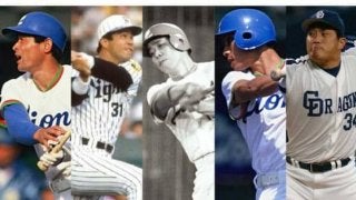 西武、交流戦期間中にレジェンドたちが来場　野村克也氏や掛布雅之氏も