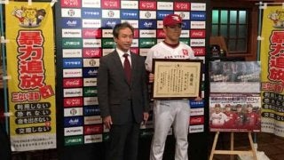 楽天に宮城県警から感謝状　則本が感謝状を受け取る「これからも協力を」