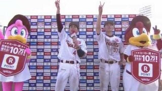 楽天、総力戦で掴んだ今季初サヨナラ勝ち　殊勲打の岡島「根性だけでした」