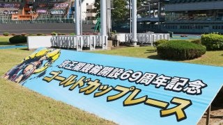 京王閣G3（3日目）ピックアップ