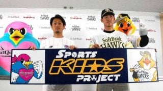 サガン鳥栖と「鷹の祭典」コラボ　7月22日の仙台戦で来場者にユニ配布