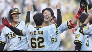 中谷が不振脱出＆自身初のサヨナラ打！阪神が4連勝で3位浮上！