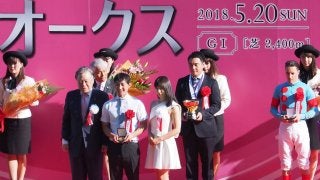 【オークス】女優の土屋太鳳さんがプレゼンターとして登場