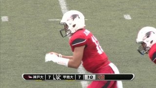 神戸大学 vs 甲南大学 (EXPO)