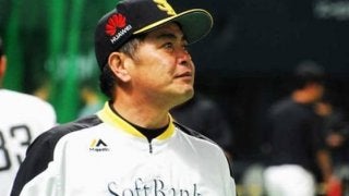 ソフトバンク終盤引き離され完敗　工藤監督「ここから立て直して」