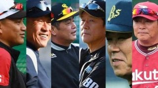 交流戦の過去対戦成績から見るパ・リーグ6球団の“お得意様”と“天敵”