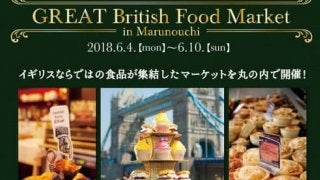 MINIが英国食文化イベントに参加…丸の内仲通りはボンドストリート　6月4-10日
