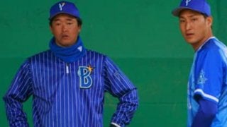 大家コーチがDeNAの若手を変える、カットボールと10分ブルペン