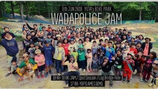 YBP GAMES DEMO SHOWも見られる 第４回「WADAPOLICE JAM」6月9日に開催！