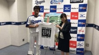 中日の松坂、福田、京田にジブリ鈴木P書き下ろしTシャツが贈呈